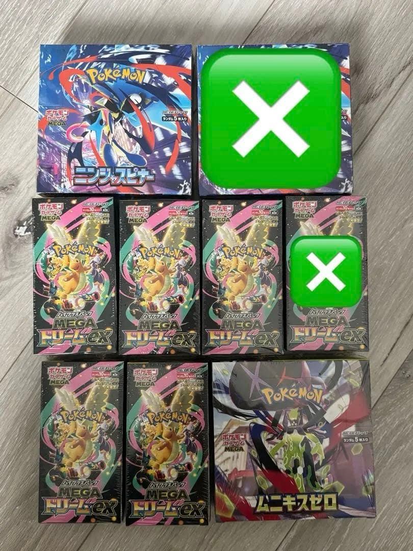 ポケモンカード 7BOX【シュリンク付。未開封セット】