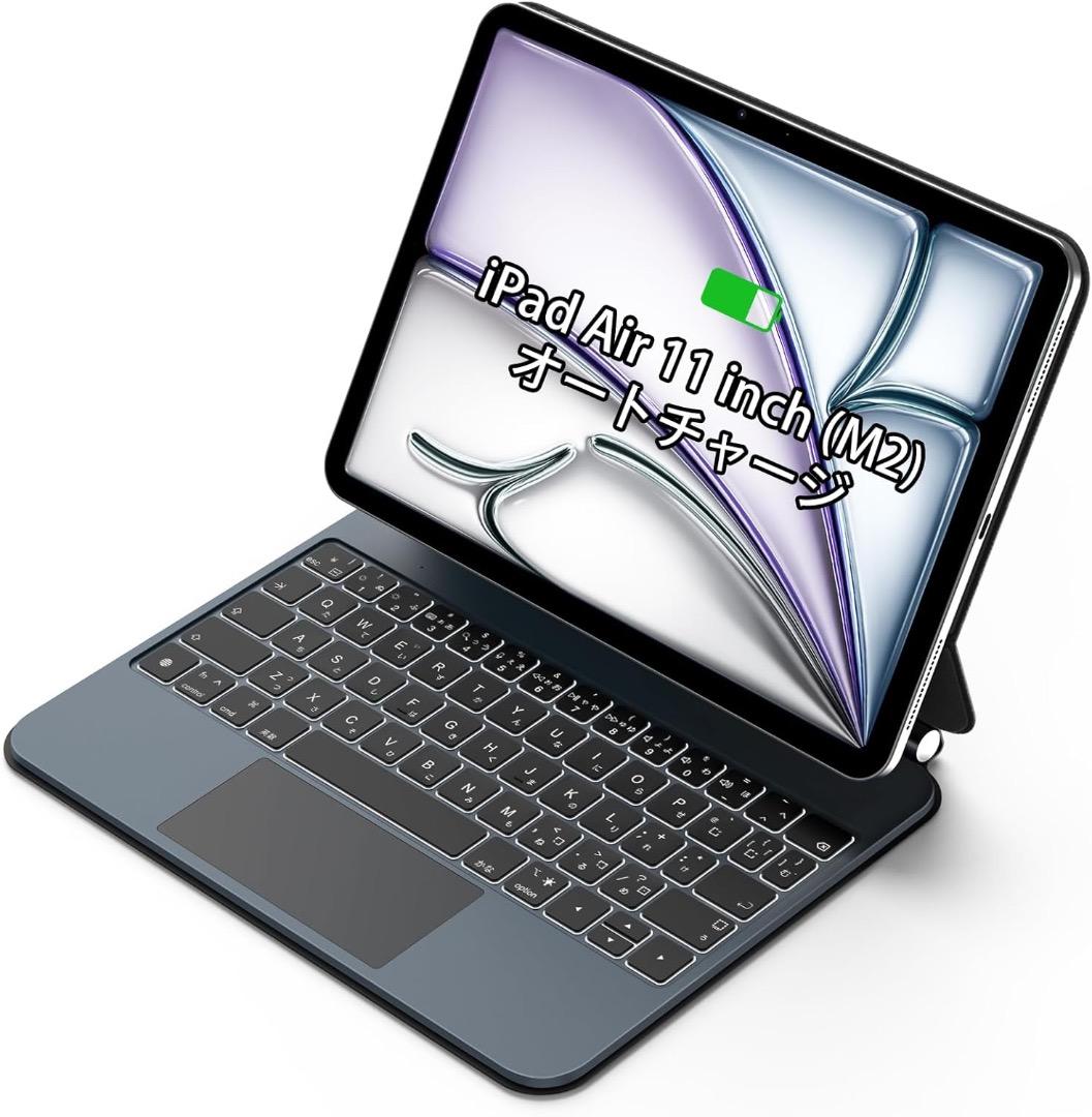マジックキーボード 2025 iPad 11inch対応スマートキーボードケース