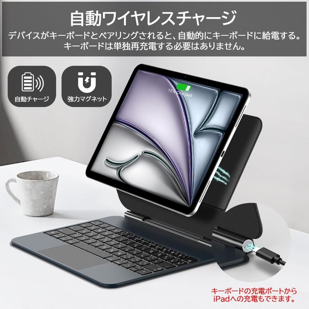 マジックキーボード 2025 iPad 11inch対応スマートキーボードケース