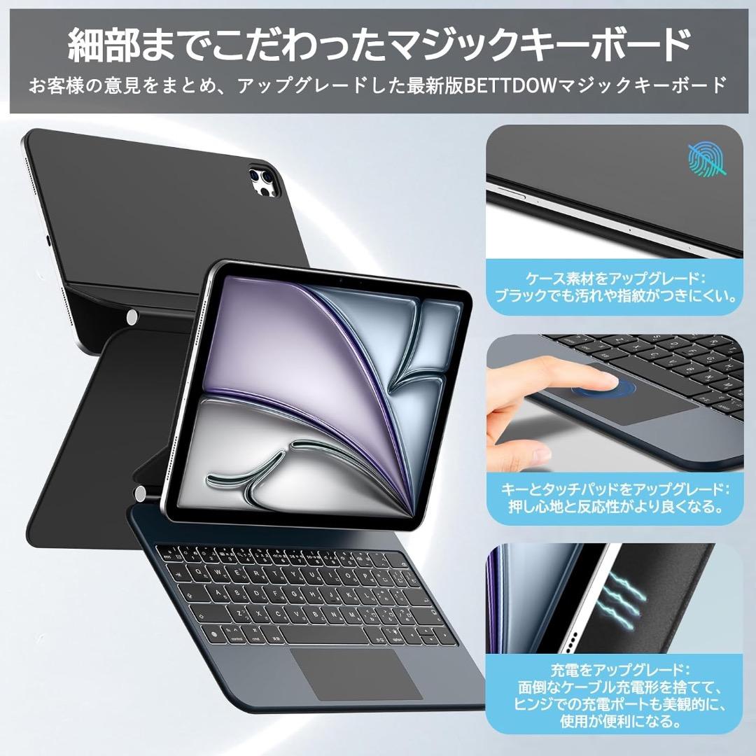 マジックキーボード 2025 iPad 11inch対応スマートキーボードケース