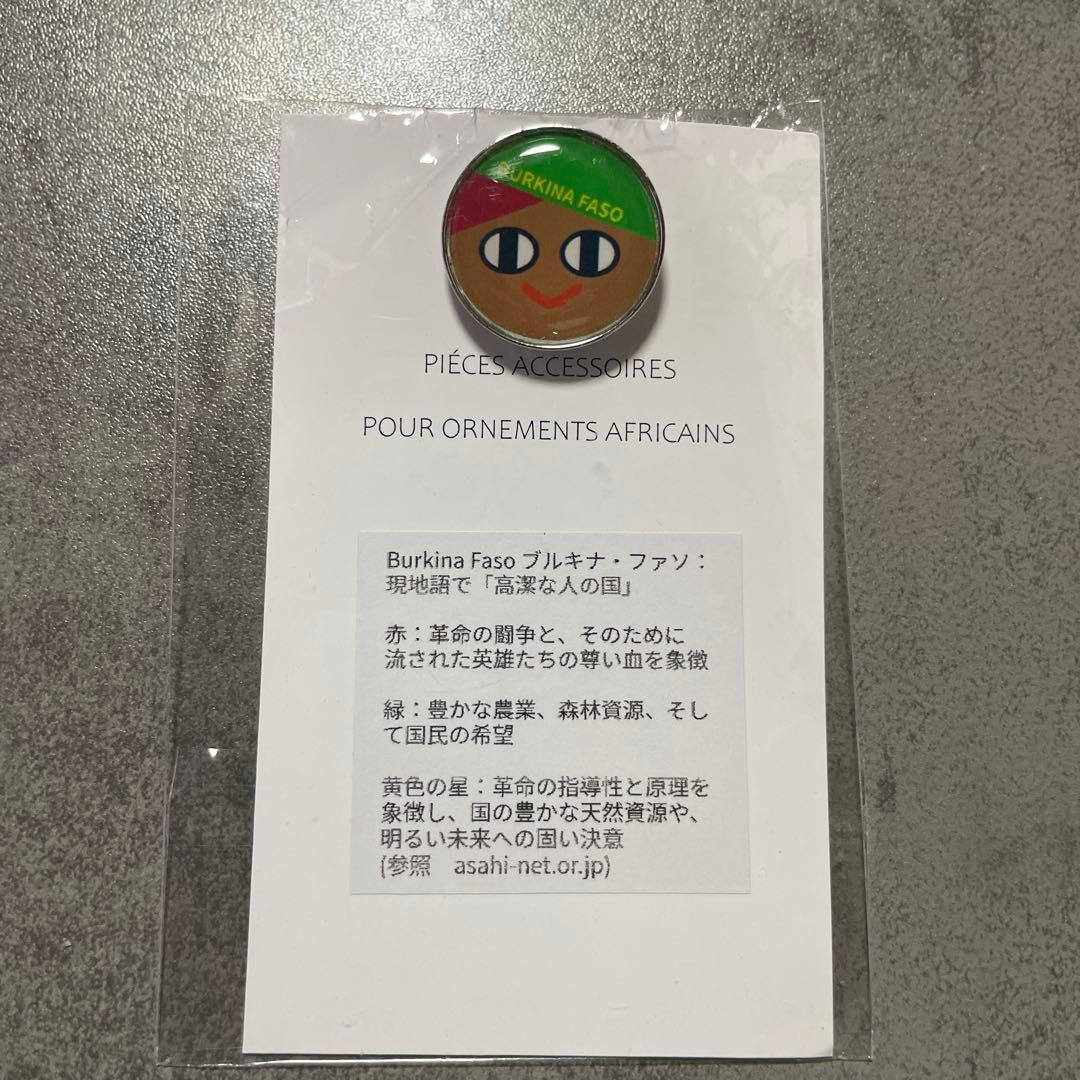 新品　大阪　関西万博　ブルキナ　ファソ　Burkina Faso ピンバッジ