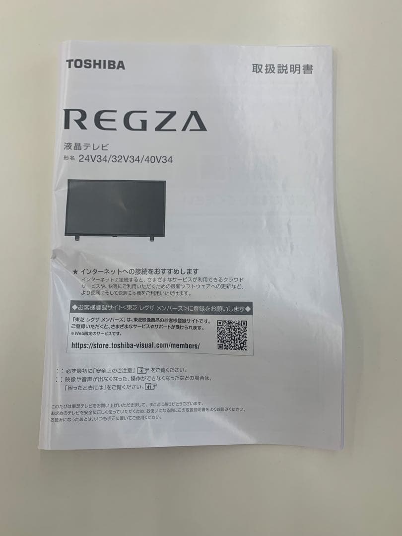TOSHIBA 液晶テレビREGZA 32V34