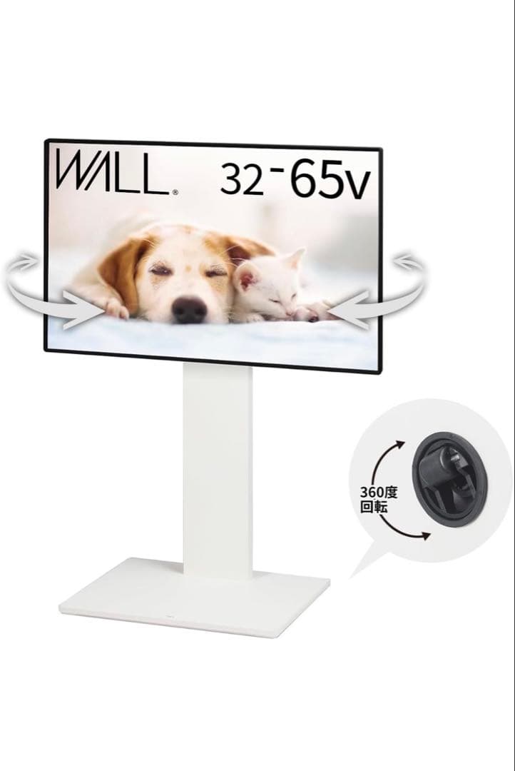 【新品・未開封品】WALL B1 テレビスタンド ハイタイプ