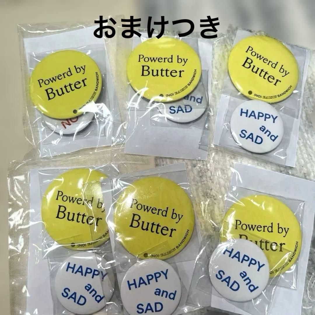 ノーレーズンサンドイッチ　メイリーパーラー　ホイップちゃんセット　新品未使用