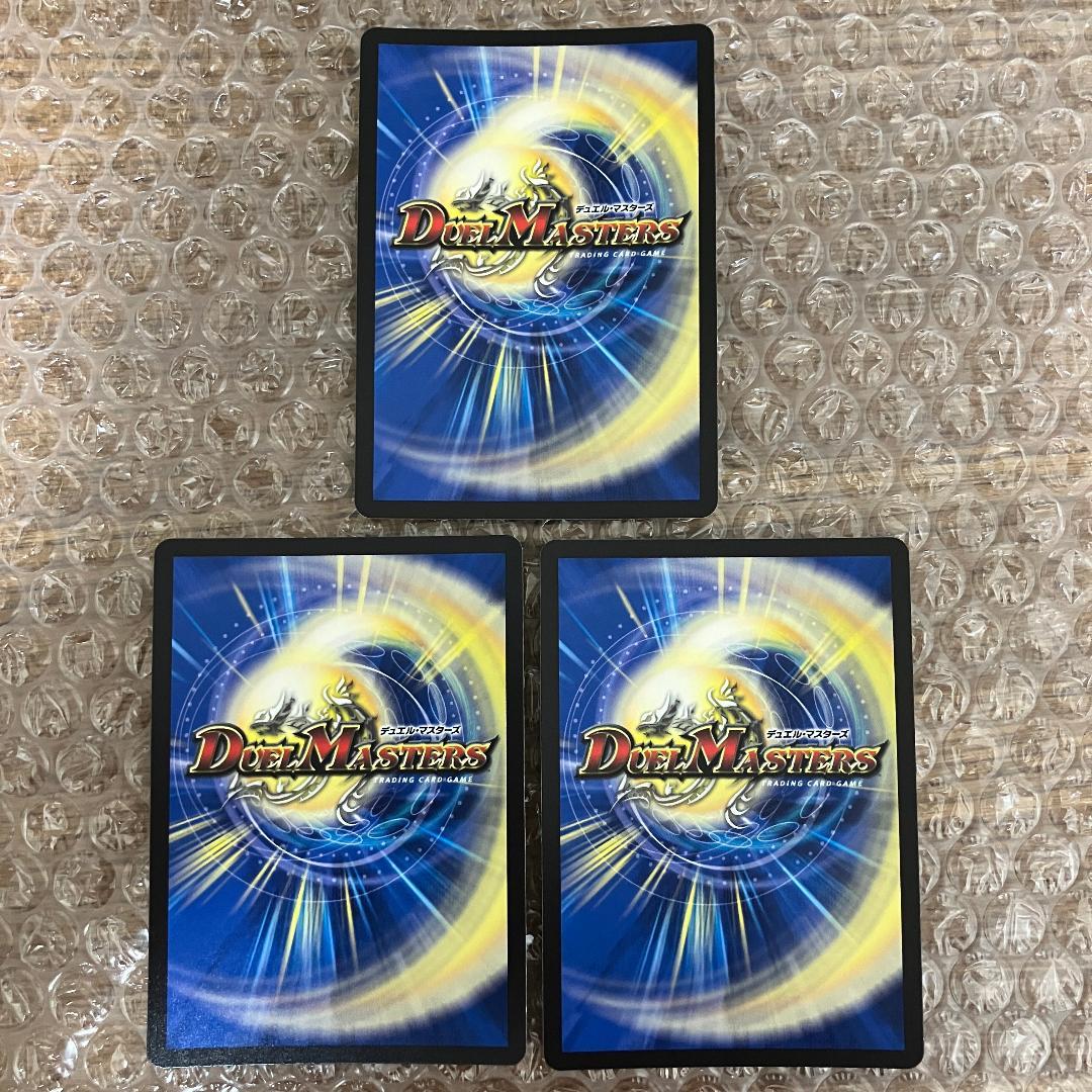 ギラングレイル ライザ アトリエ デュエナマイト 3枚