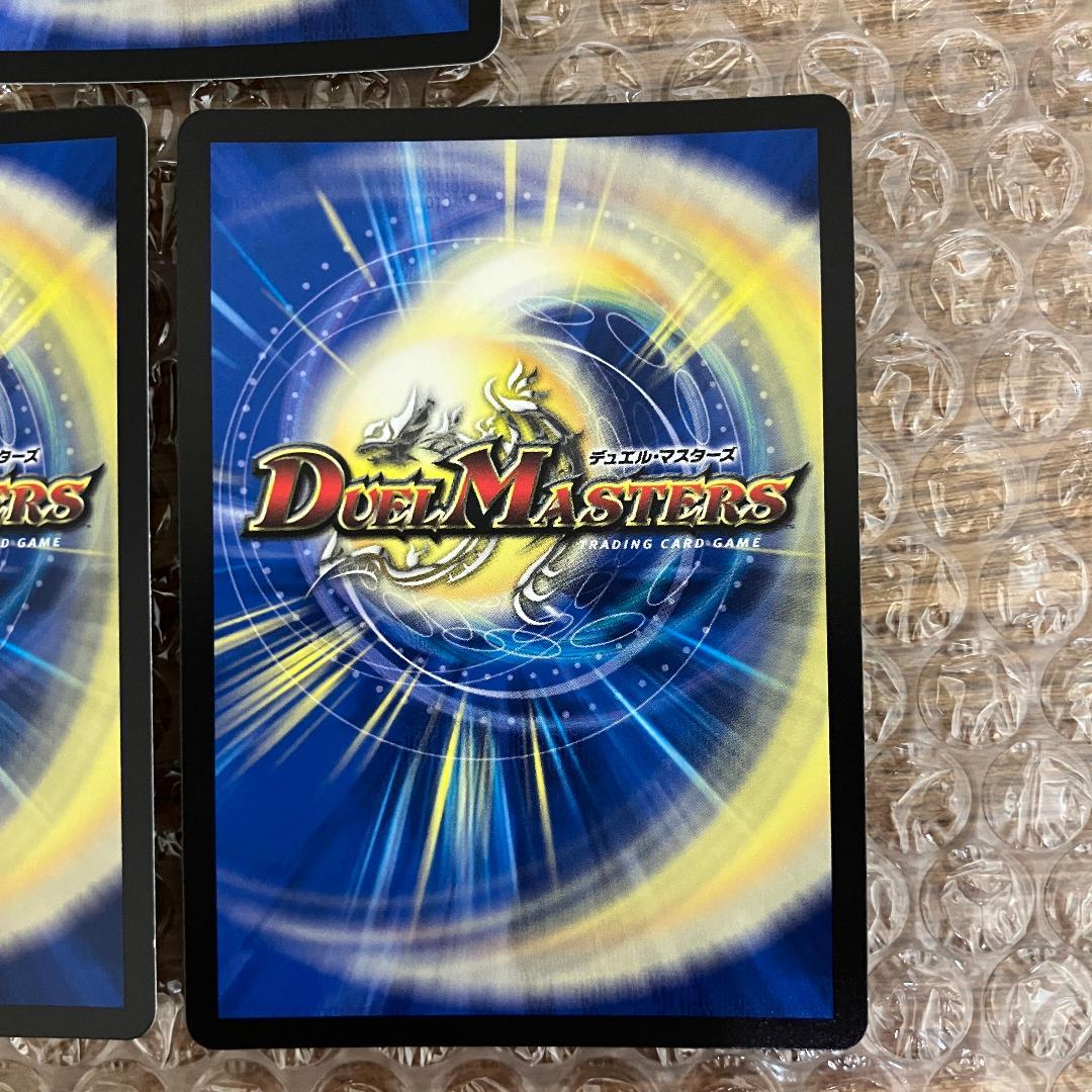 ギラングレイル ライザ アトリエ デュエナマイト 3枚