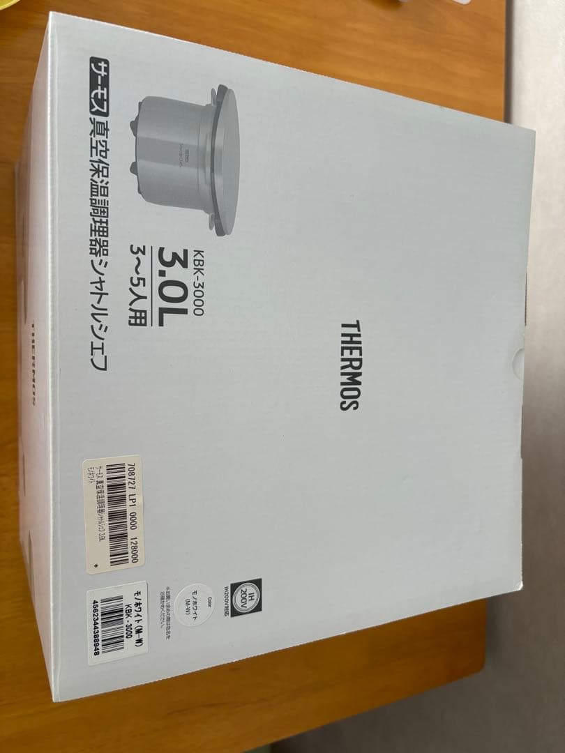 【未使用品】サーモス KBK-3000 ホワイト　シャトルシェフ 3.0L