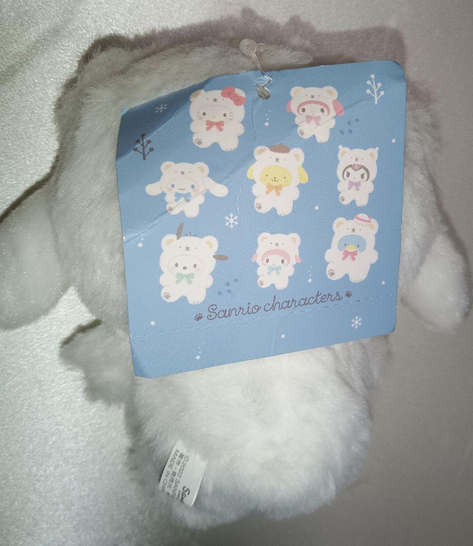 シナモロール ぬいぐるみ 3点セット