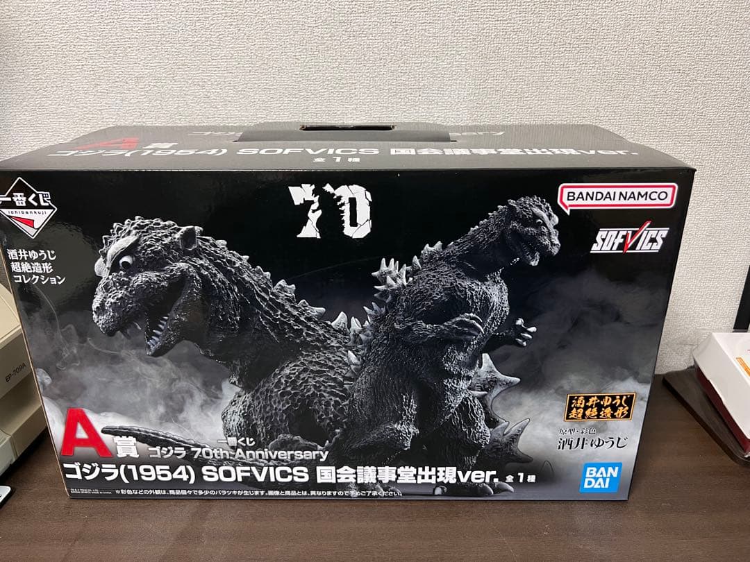 A賞 ゴジラ（1954）SOFVICS 国会議事堂出現ver