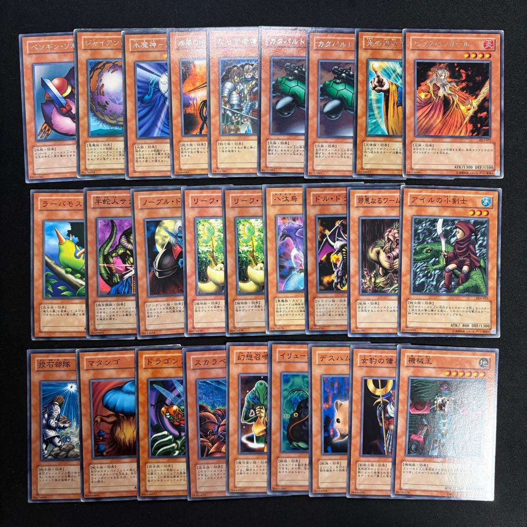 【日本語版】デュエリストレガシー DL型番 ノーマル 字レア 大量 セット
