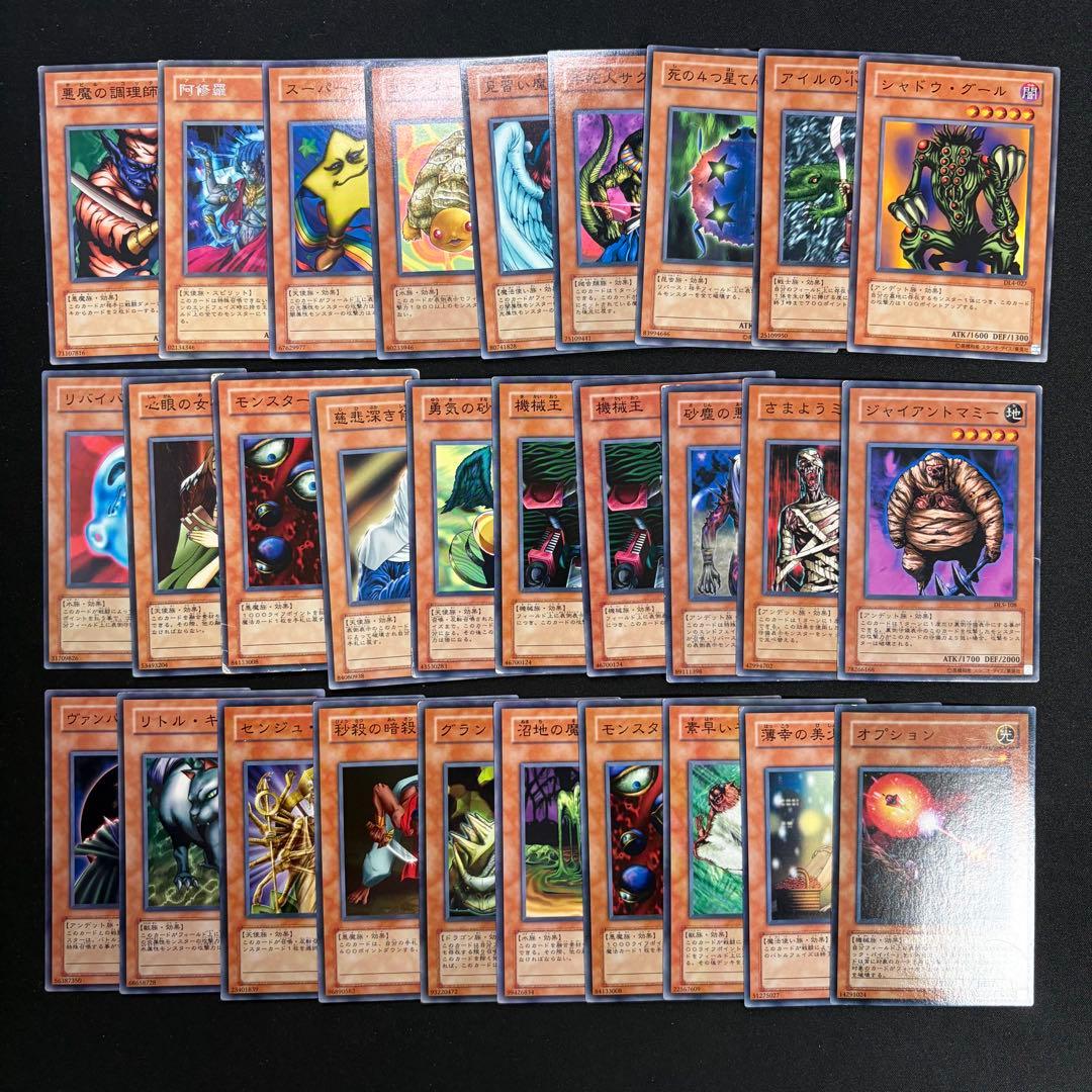 【日本語版】デュエリストレガシー DL型番 ノーマル 字レア 大量 セット