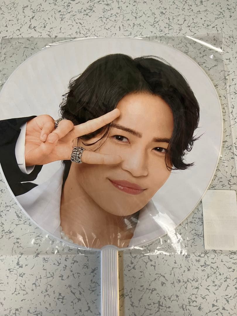 菊池風磨FUMA KIKUCHIうちわ10枚timelesz／SexyZone