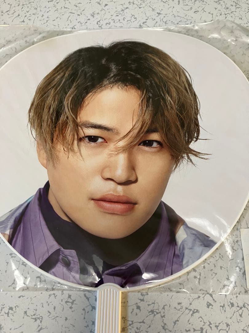 菊池風磨FUMA KIKUCHIうちわ10枚timelesz／SexyZone