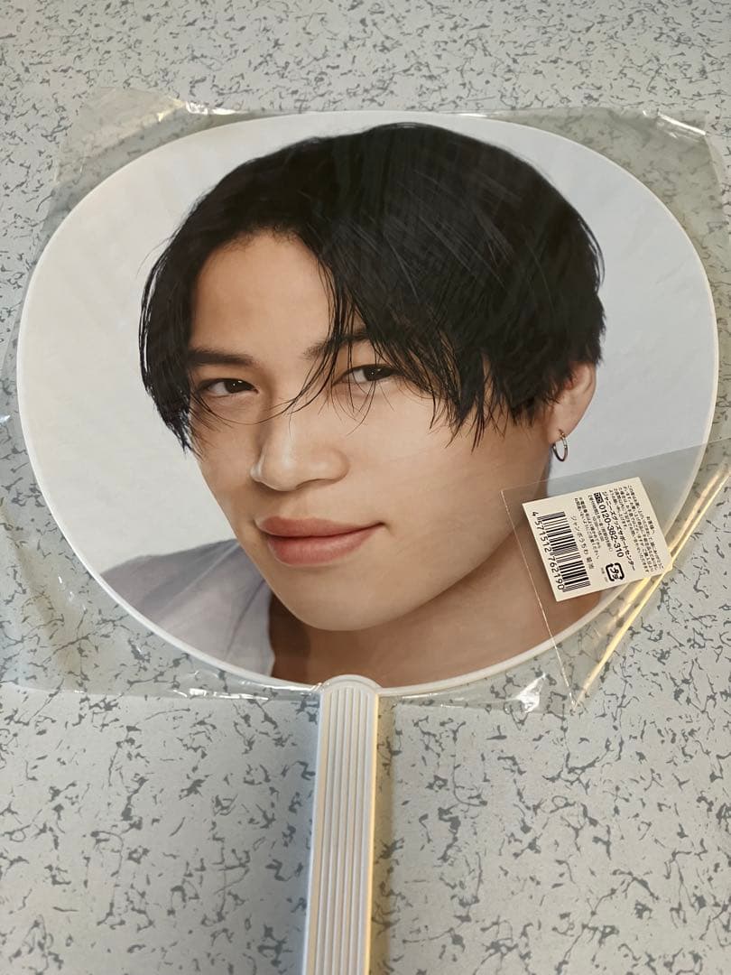 菊池風磨FUMA KIKUCHIうちわ10枚timelesz／SexyZone