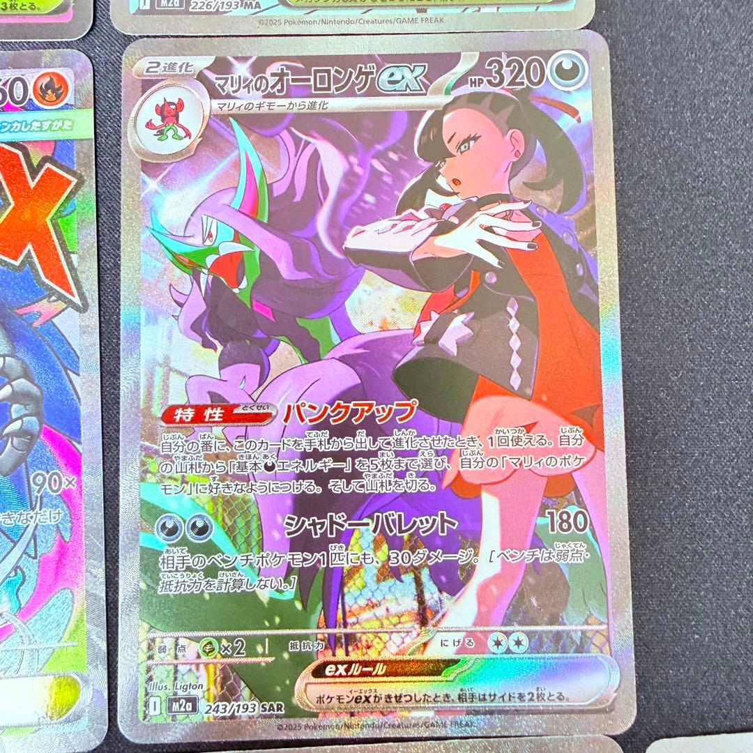 あ*ん様 ポケモンカード　MEGAドリームex ゴットパック　10枚セット　拡張