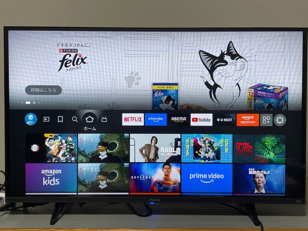 状態良 24年製　FUNAI　firetv　テレビ FL-32HF170　32型