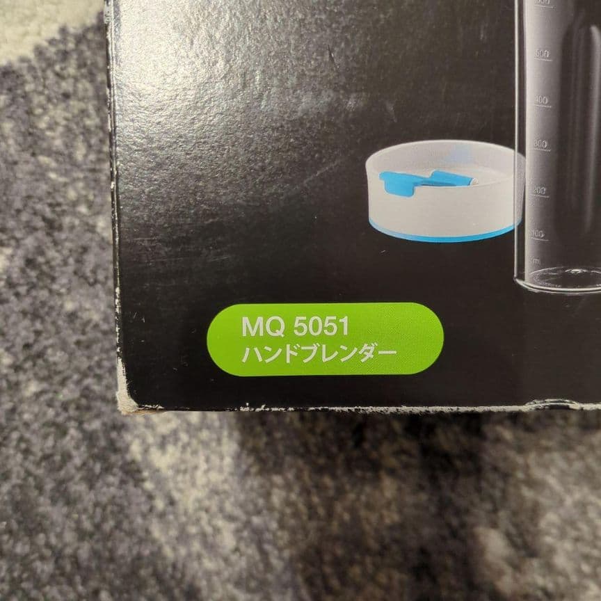 ブラウン マルチクイック5 ハンドブレンダー MQ5051