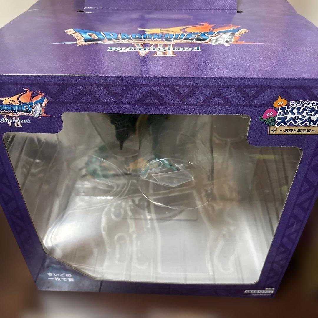 ドラクエ 一番くじ ラストワン賞 オルゴデミーラ フィギュア C賞　未開封