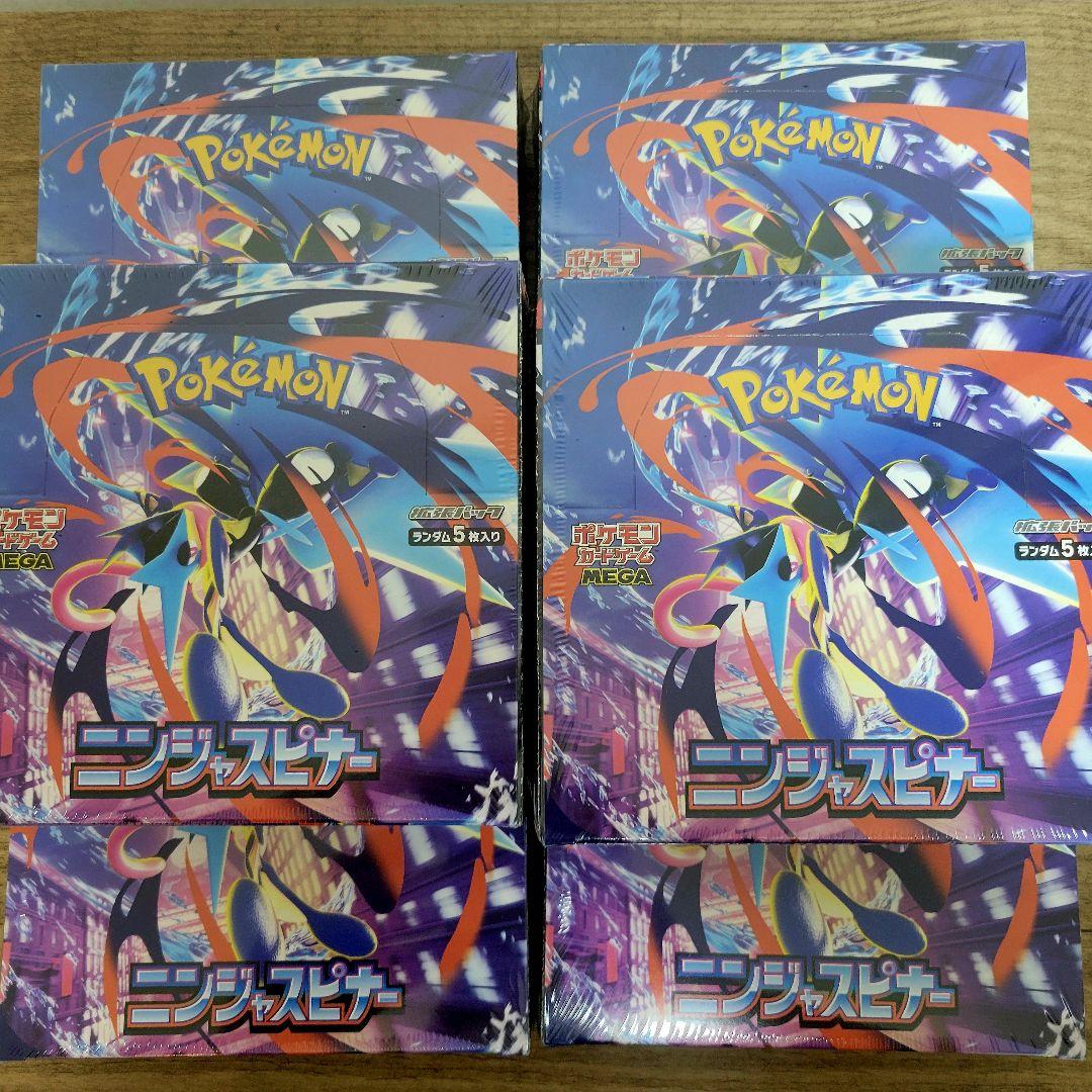 ポケモンカード ニンジャスピナー 6BOX シュリンク付き