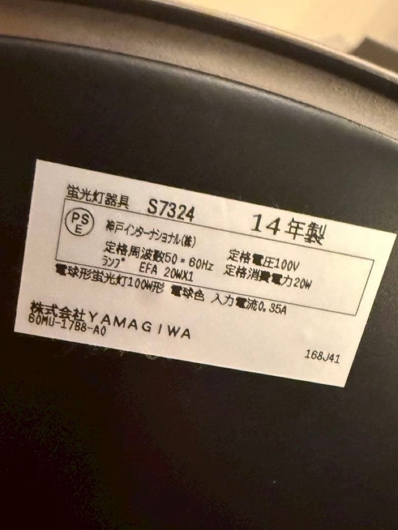 ヤマギワ　yamagiwa スタンドライト フロアランプ 間接照明 モダン照明