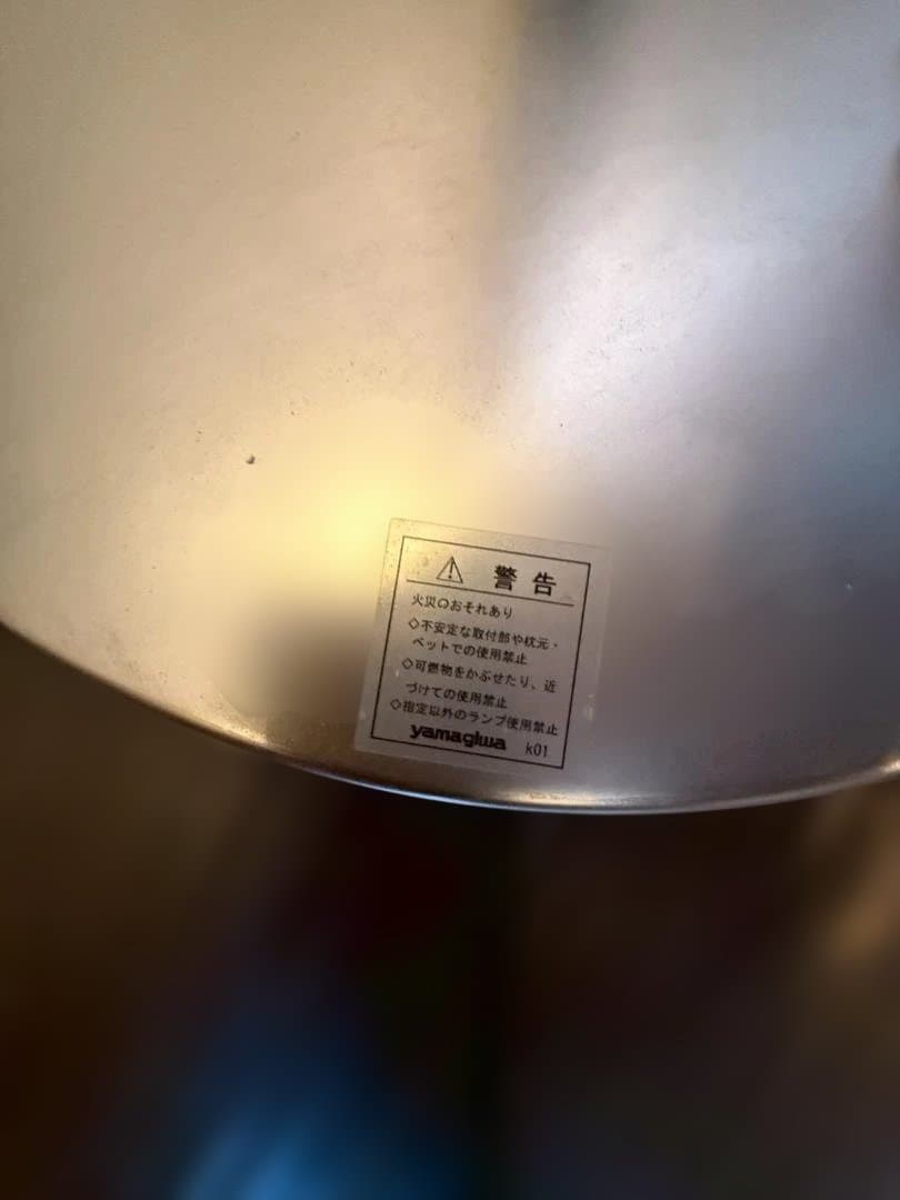 ヤマギワ　yamagiwa スタンドライト フロアランプ 間接照明 モダン照明