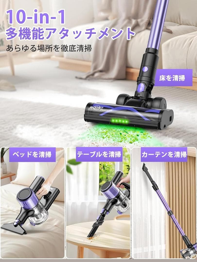掃除機 コードレス 【55000pa超強力吸引・55分連続稼働・自立式】