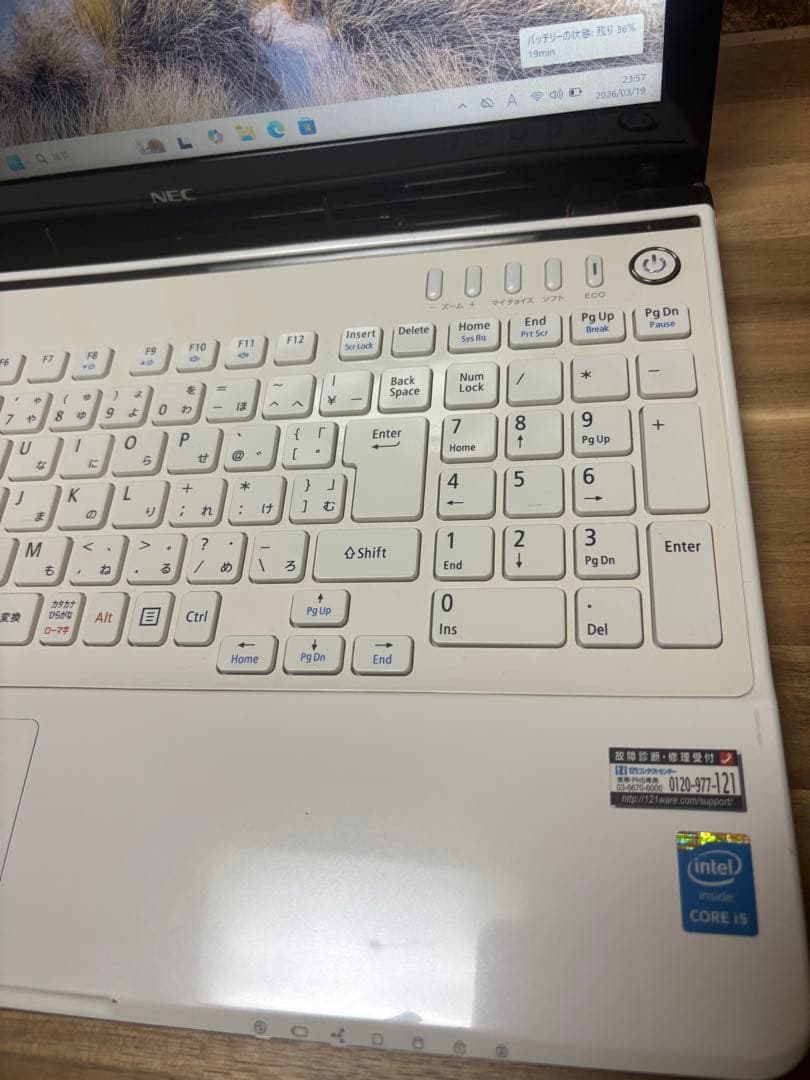 【美品】NECノート　サクサク高速♪SSD Win11 Office2021