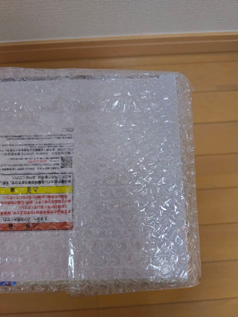 ドラゴンボール 一番くじ フィギュア 孫悟空