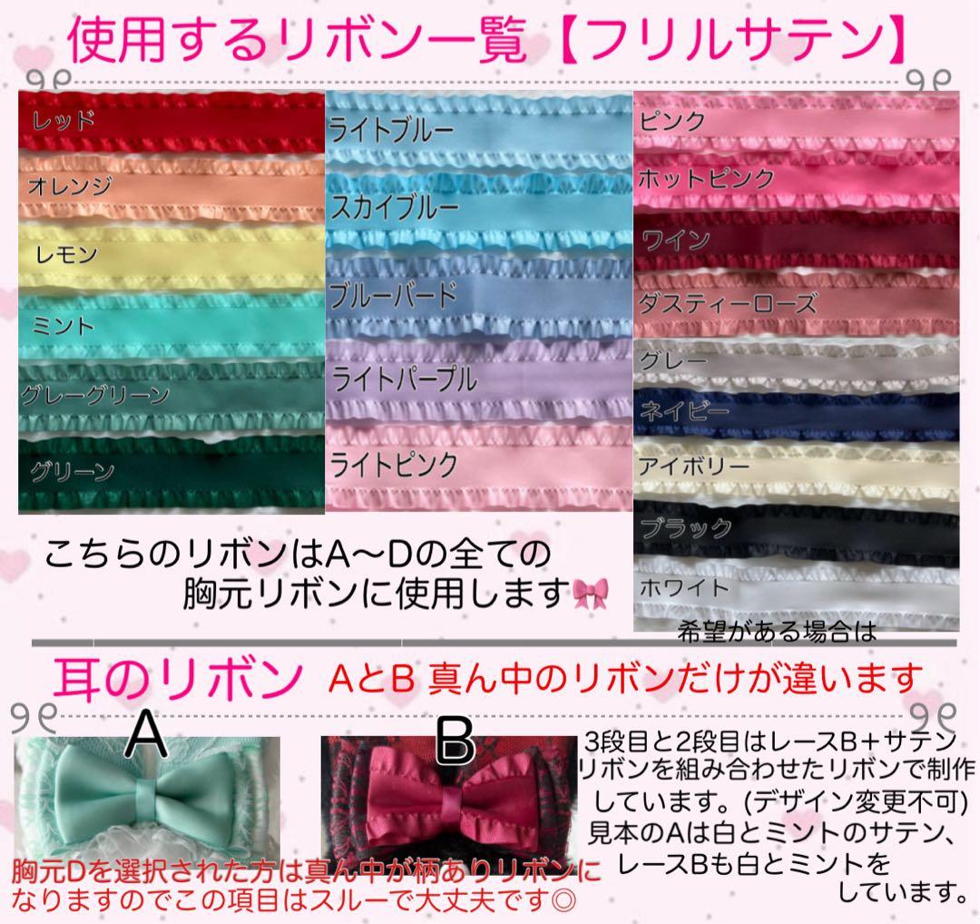 み様 オーダーページ