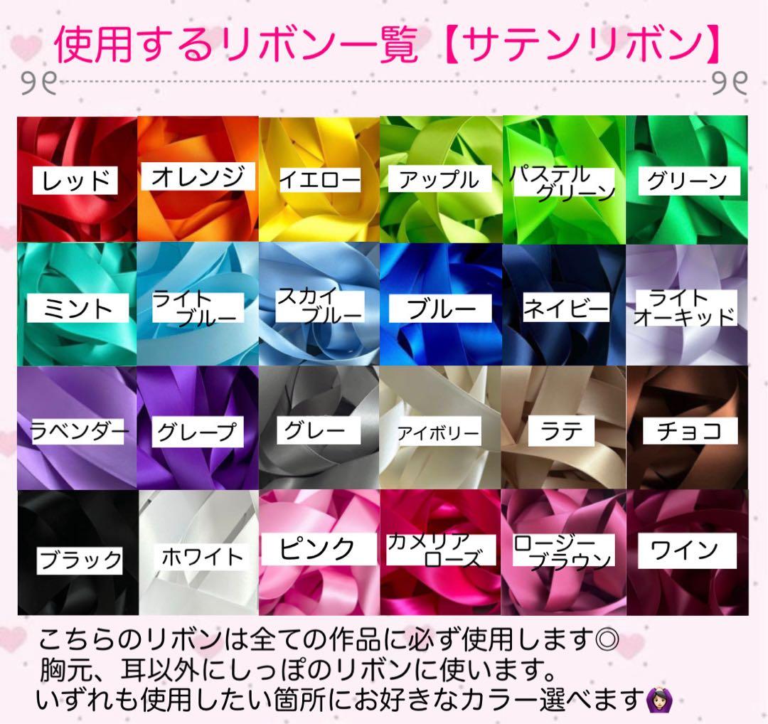 み様 オーダーページ