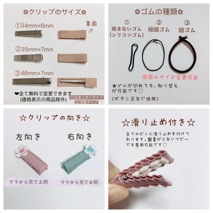 ♡麦わら帽子　ベビーキッズヘアクリップ　ヘアゴム　ヘアピン  ハンドメイド