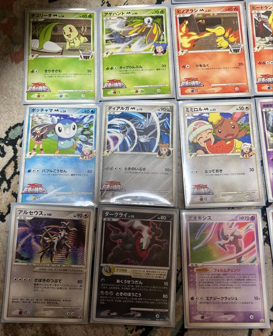 ポケモンカード　映画公開記念　プロモ　まとめ売り