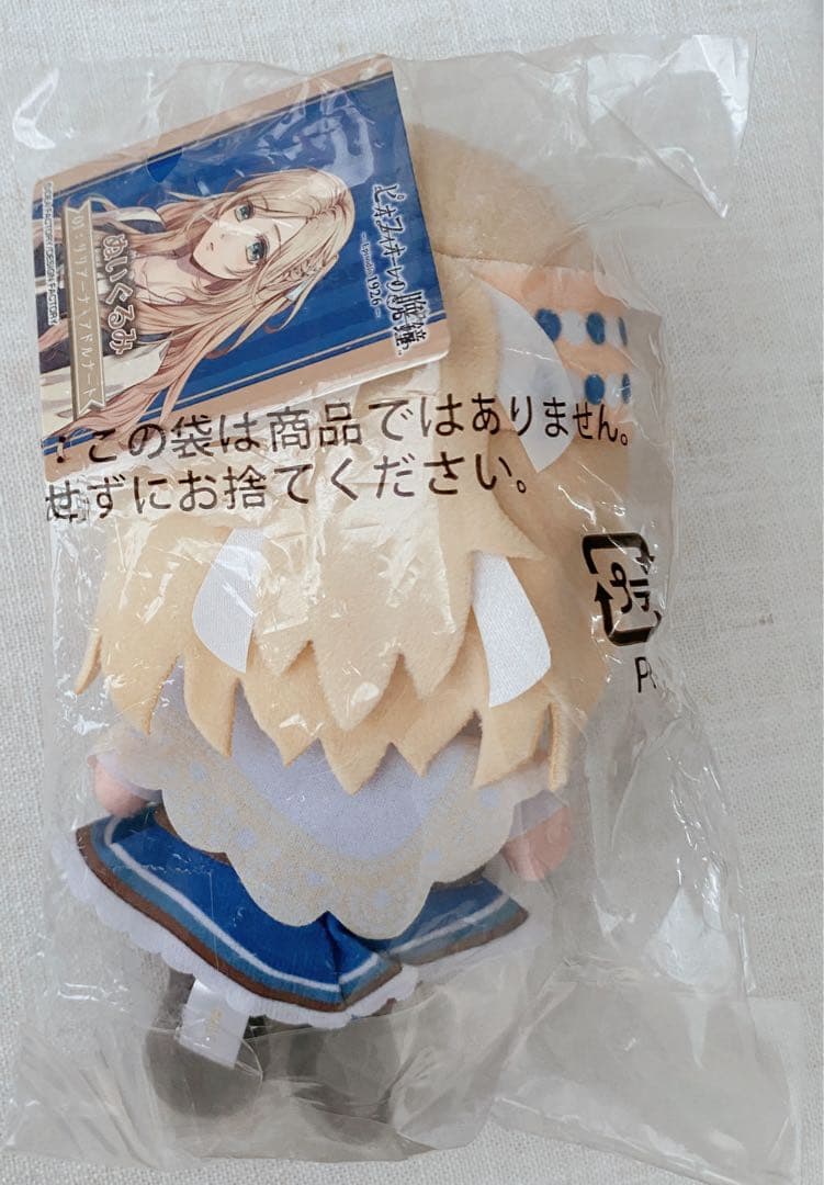 ピオフィオーレの晩鐘 ピオフィ　ぬいぐるみ リリアーナ