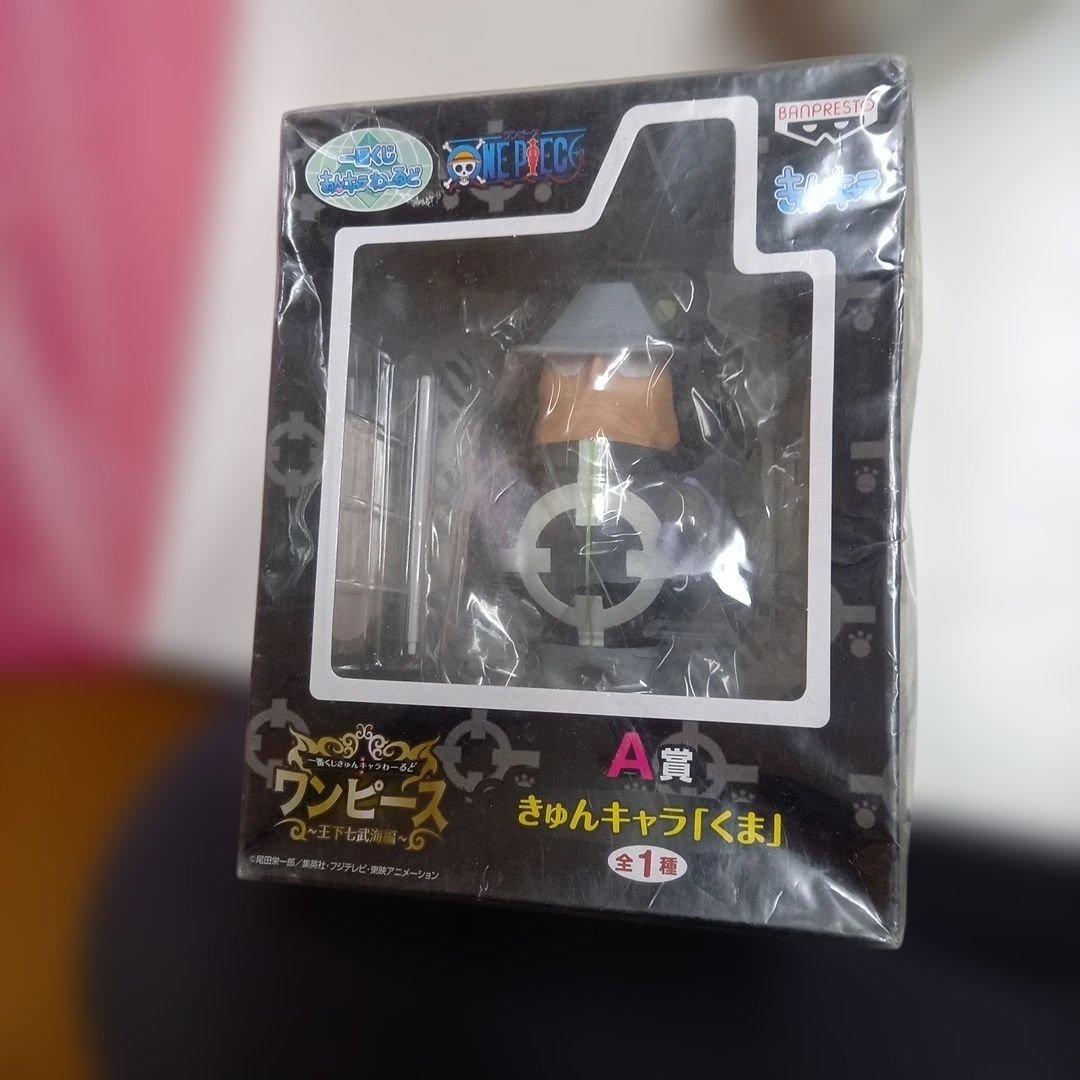 ワンピース　フィギュア9個セット まとめ売り