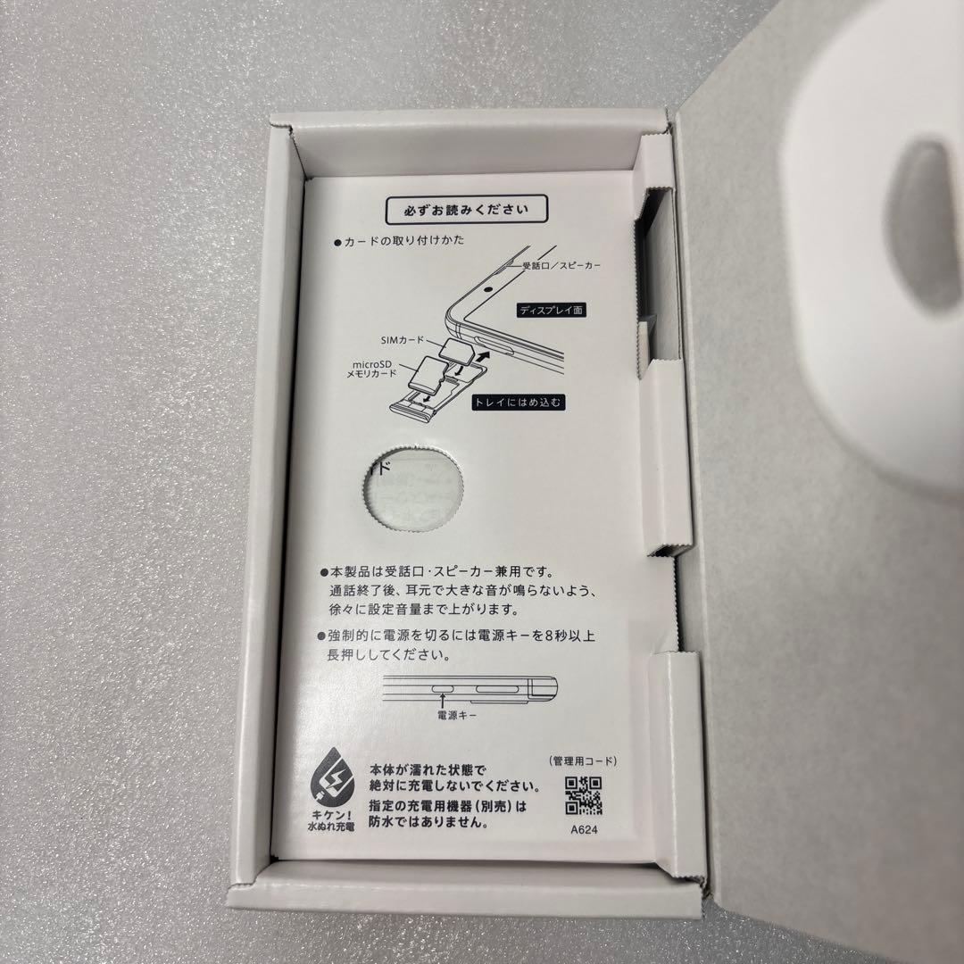 新品未使用AQUOS sense3 SHARP ブラック 本体