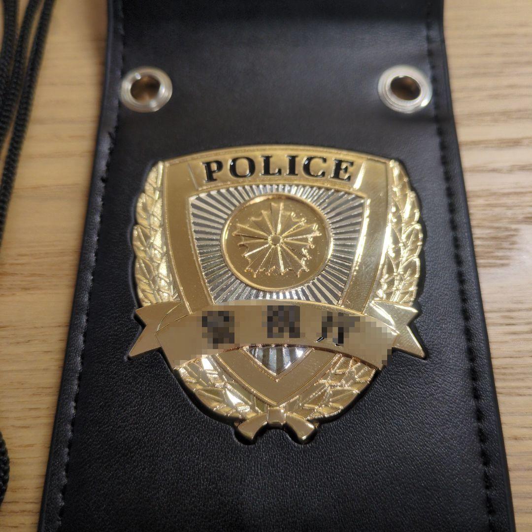 警察手帳撮影用レプリカ品首都型紐付き