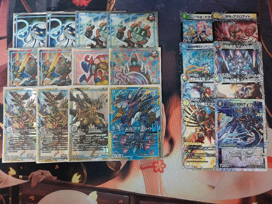 ダーツデリート ドロマーダーツ デッキ 調整パーツ付き スリーブ付き デュエマ