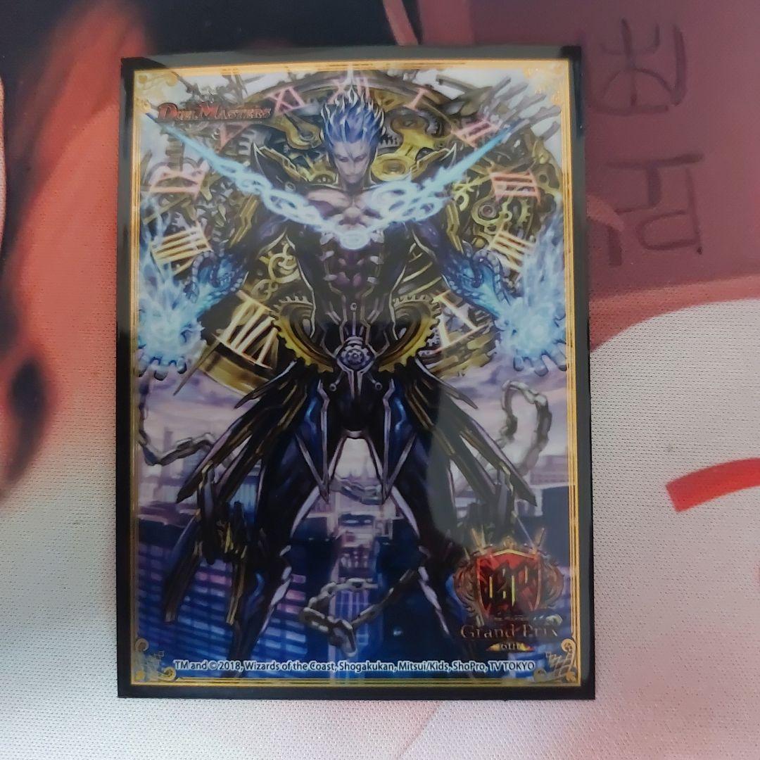 ダーツデリート ドロマーダーツ デッキ 調整パーツ付き スリーブ付き デュエマ