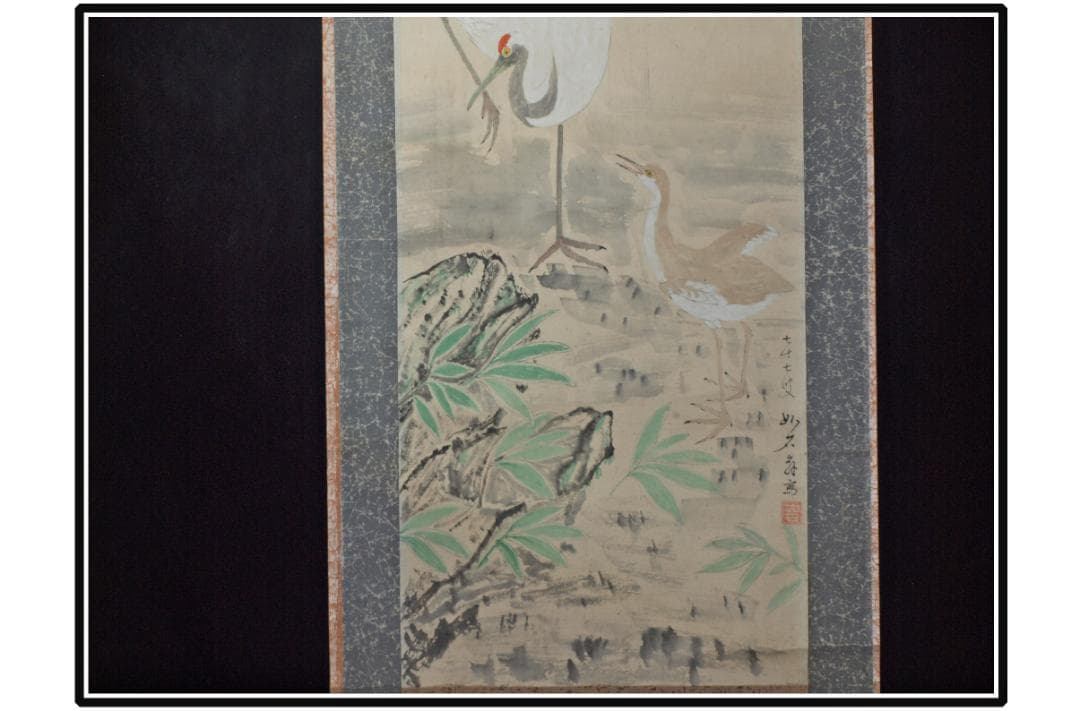 解体屋委託品　日本江戸時代肉筆掛け軸6　希少激安骨董品 X1090C16-8