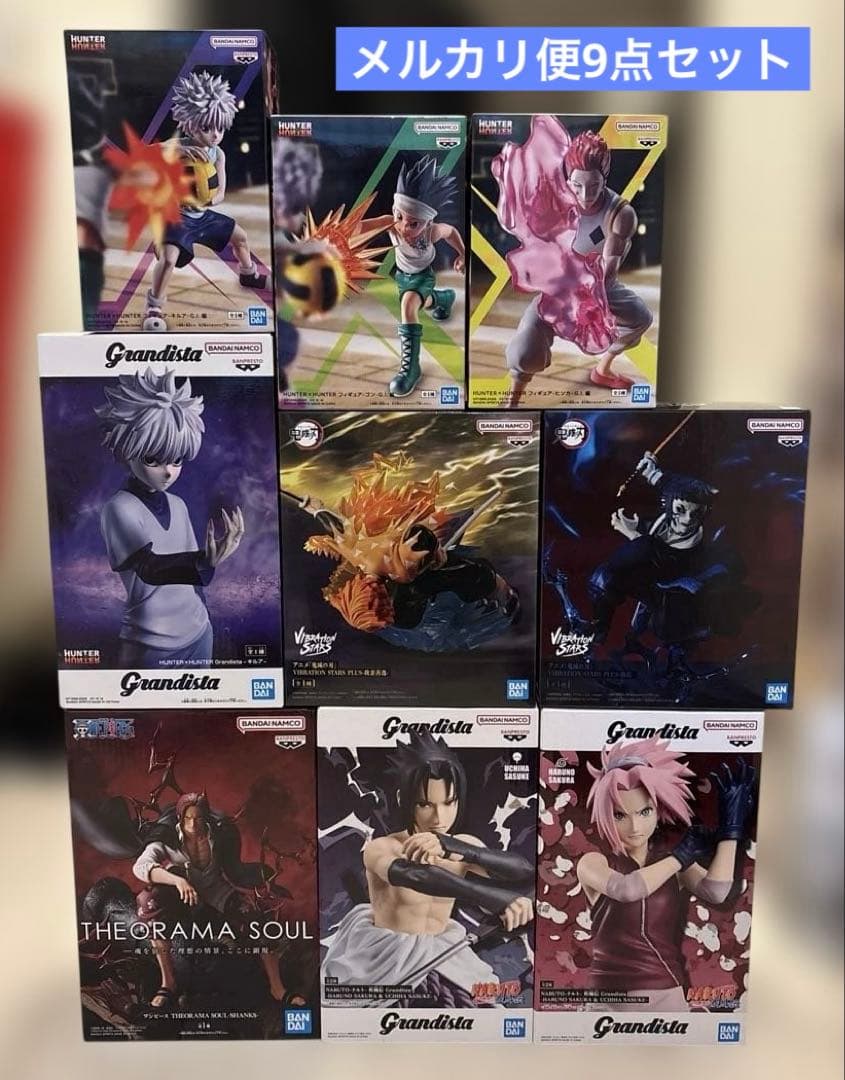 未開封 プライズフィギュア まとめ売り 9点セット