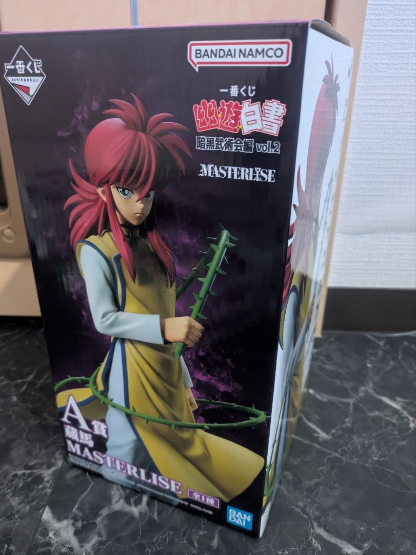 未開封　一番くじ　幽遊白書　暗黒武術会編 vol.2　A賞　蔵馬　E賞 鴉　武威