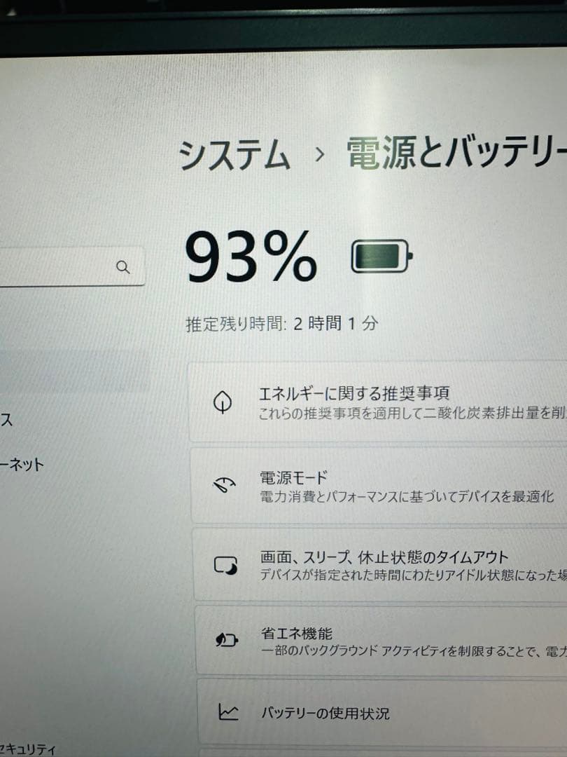10. i5第8世代超薄型DELL12型Windows11ノートパソコンP82G