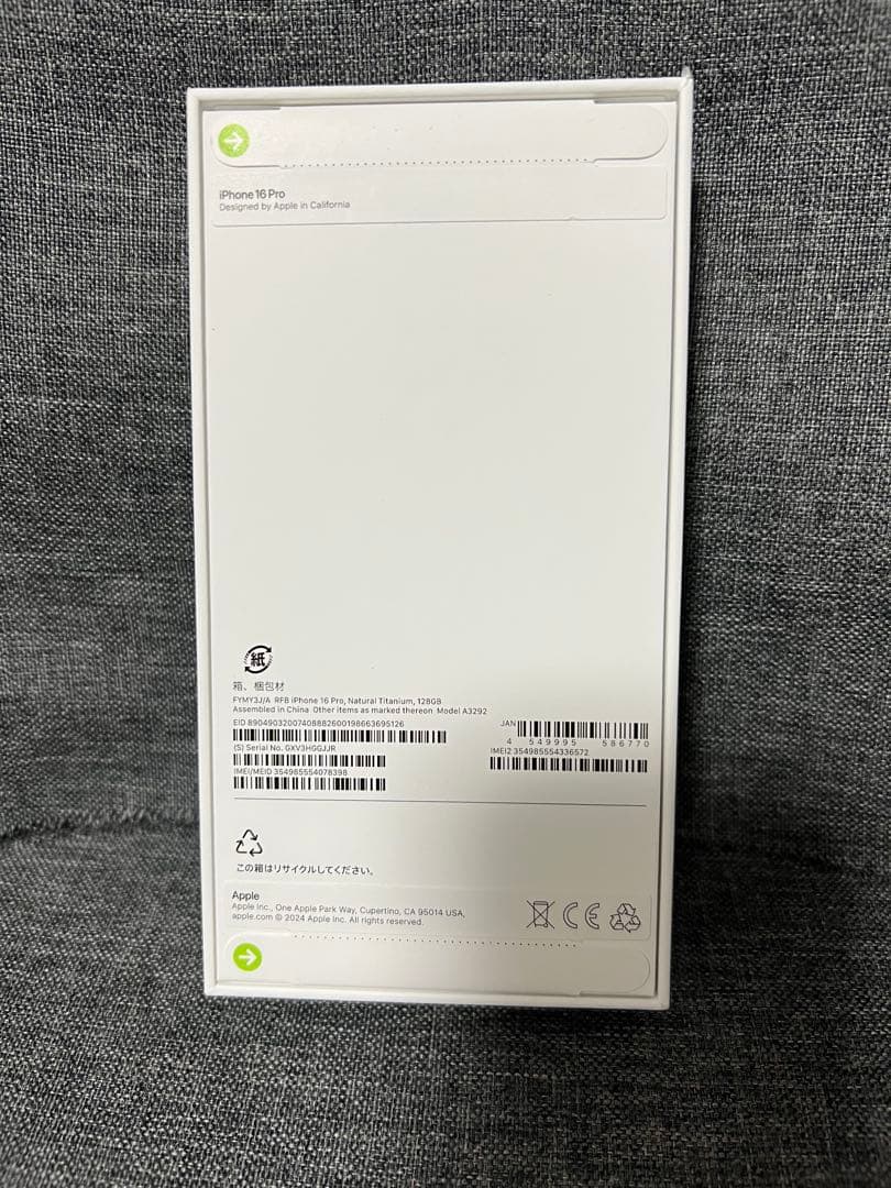 新品　iPhone 16 Pro 128GB ナチュラルチタニウム