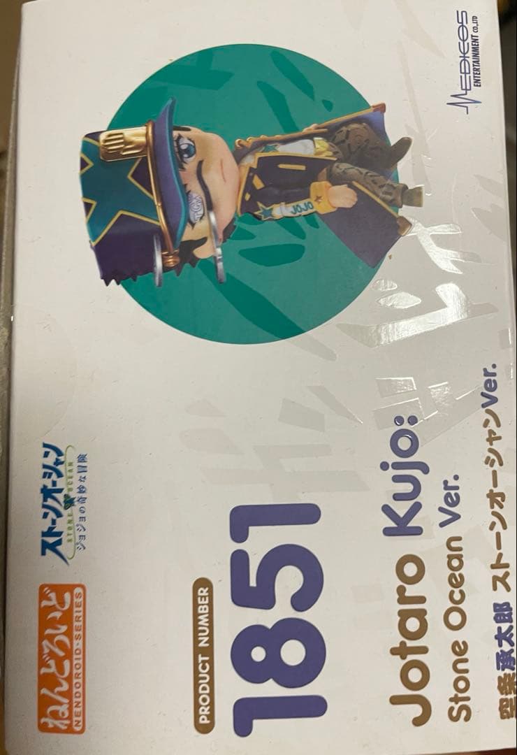 空条承太郎 セット売り　ねんどろいど　アクリルスタンド