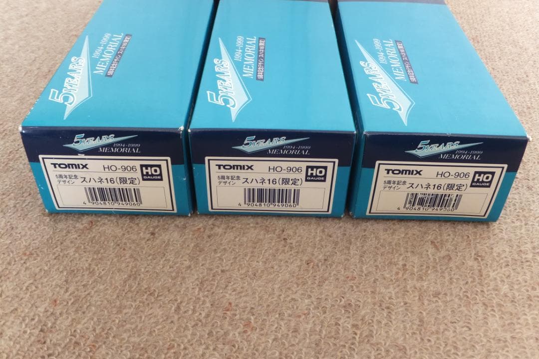 TOMIX スハネ16 （5周年記念 ）3両セット　美品