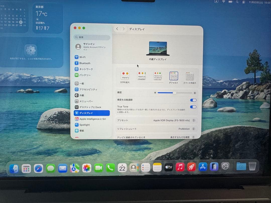Apple M3 Pro 14インチ MacBook Pro バッテリー100%