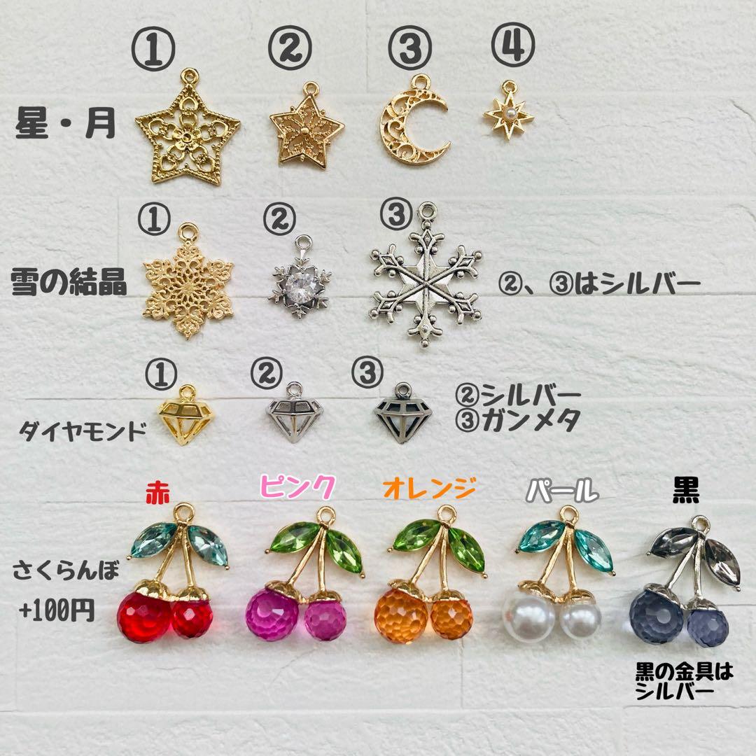 オーダー受付専用ページ。名入れチャーム 箱推し メンカラ　レジンキーホルダー