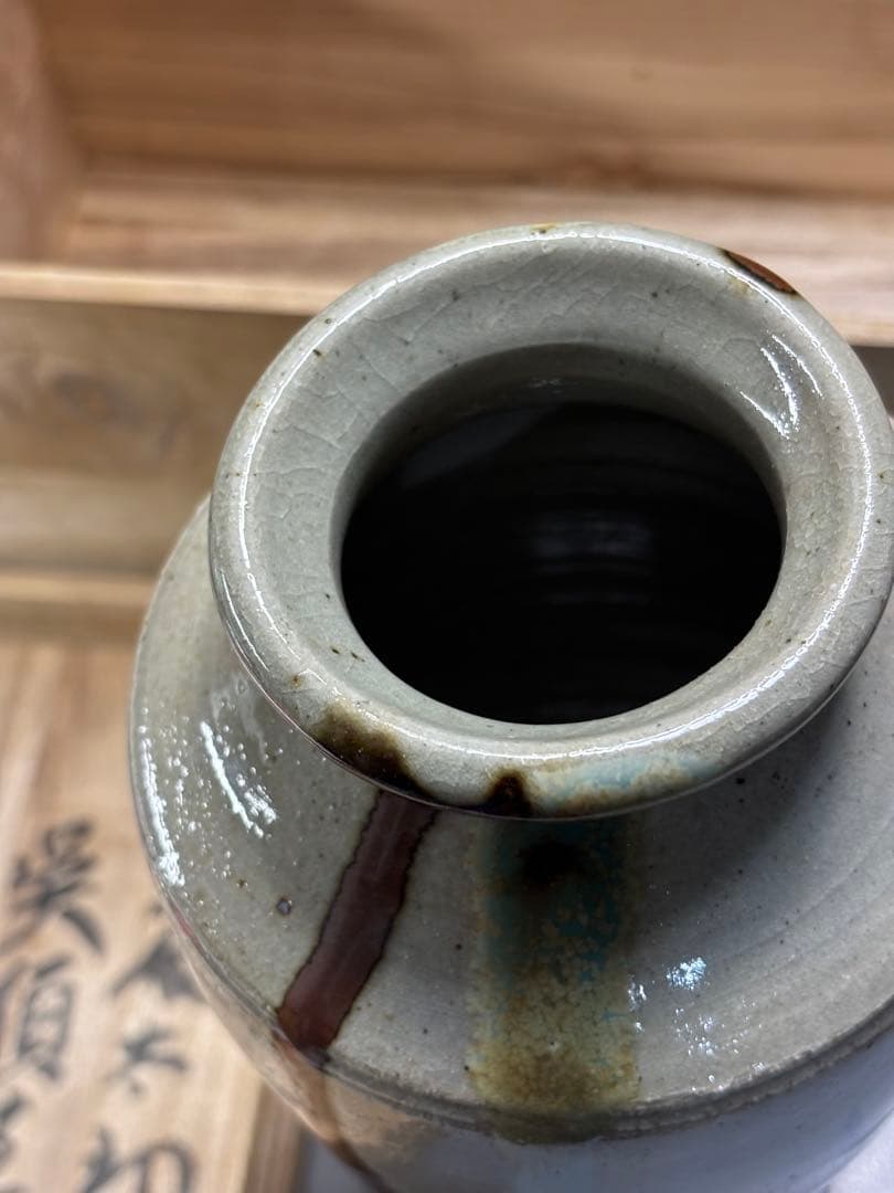 益子焼　⭐️佐久間藤太郎遺作展から