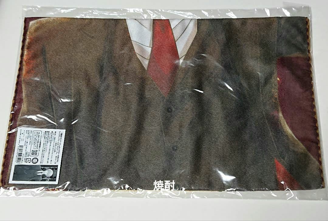 憂国のモリアーティ キャラクター大判タオル ウィリアム