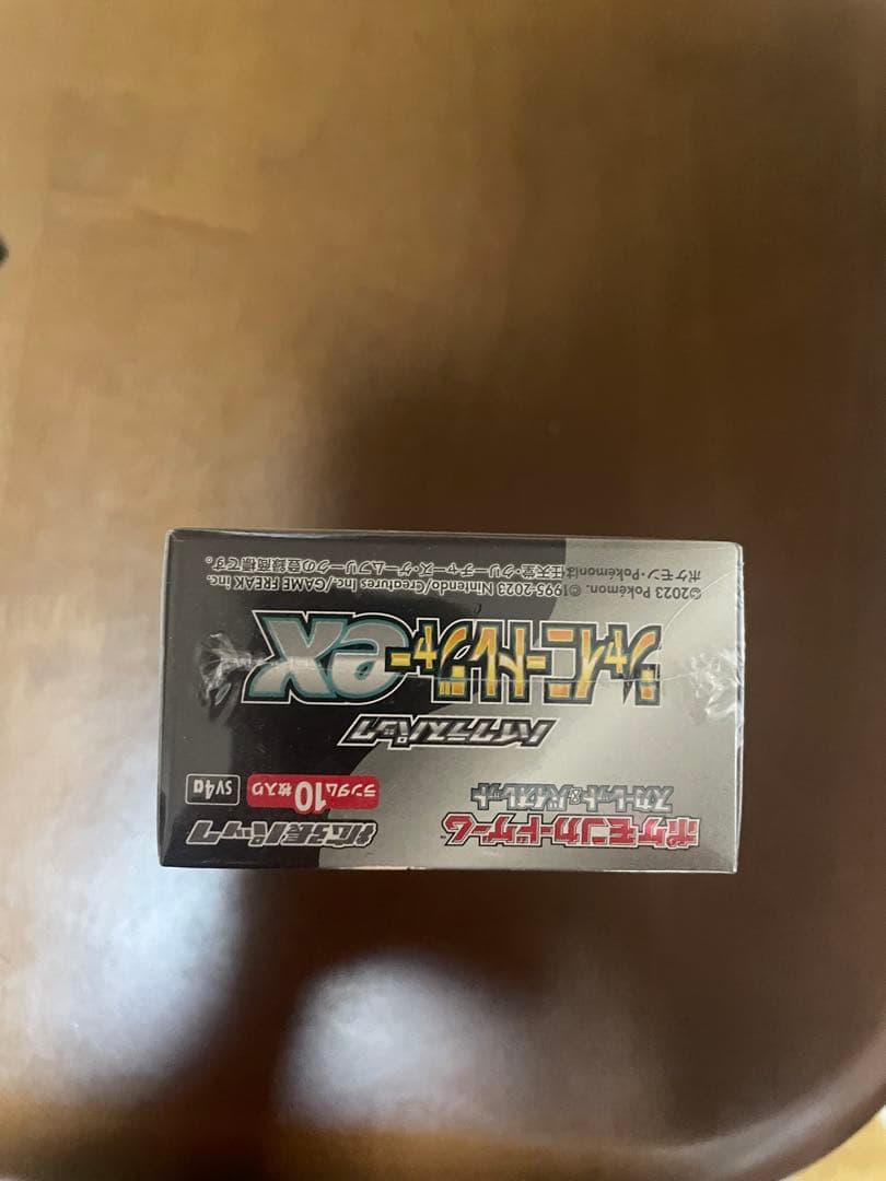 シャイニートレジャー box シュリンク付き　ポケモンカードゲーム